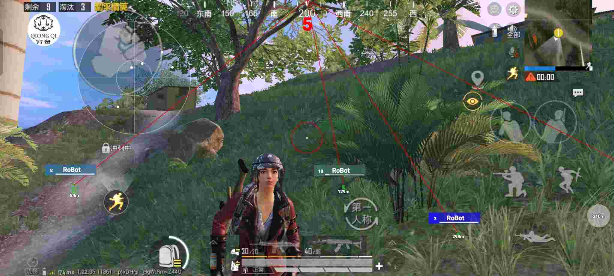 和平精英穷奇直装 - 和平精英怎么获得人机辅助器软件辅助预览图